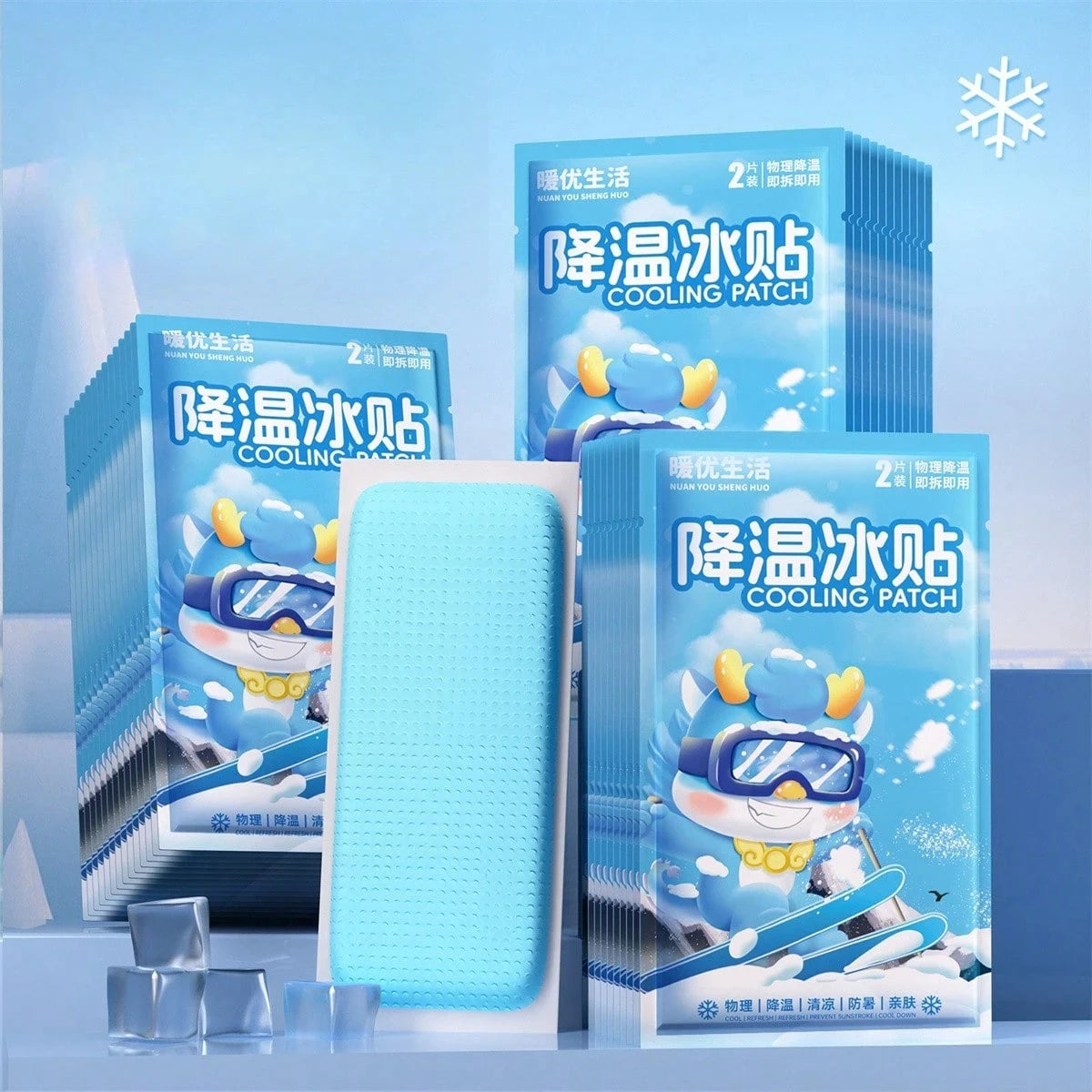 Cooling Gel Patches | Instant Relief for Fever, Headache & Heat | Hydrogel