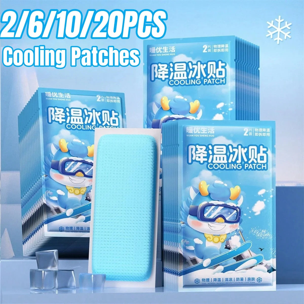Cooling Gel Patches | Instant Relief for Fever, Headache & Heat | Hydrogel